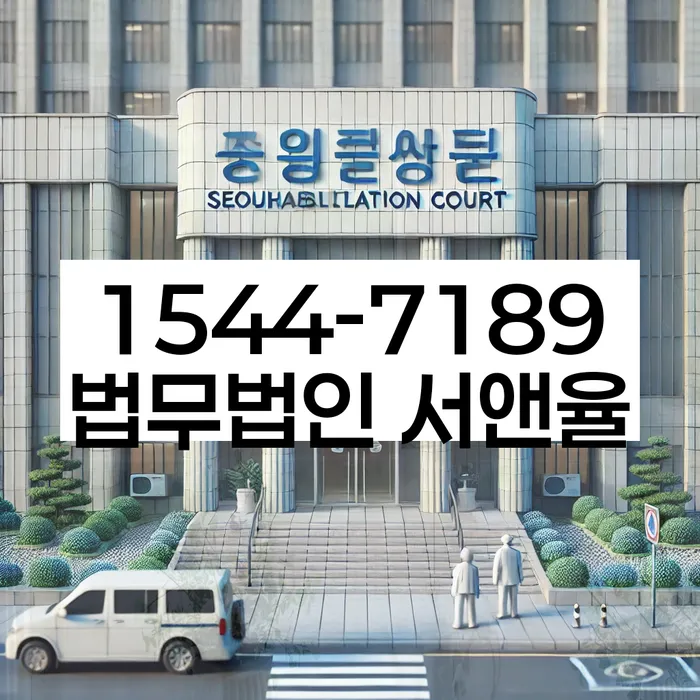 신불자