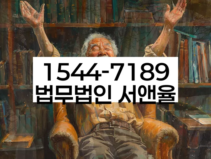 수임료 무이자 자체 분납 가능하고