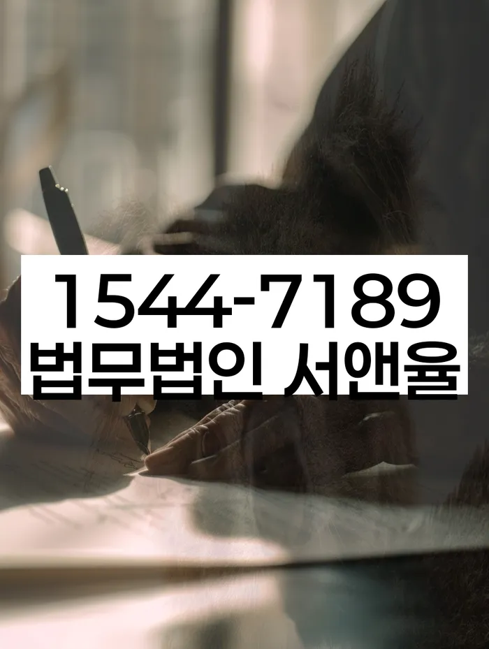 가계부채