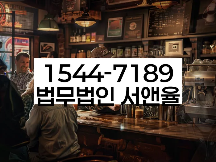 기초생활수급자파산