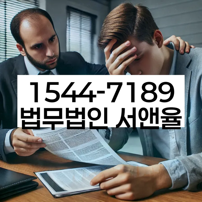 개인회생파산신청