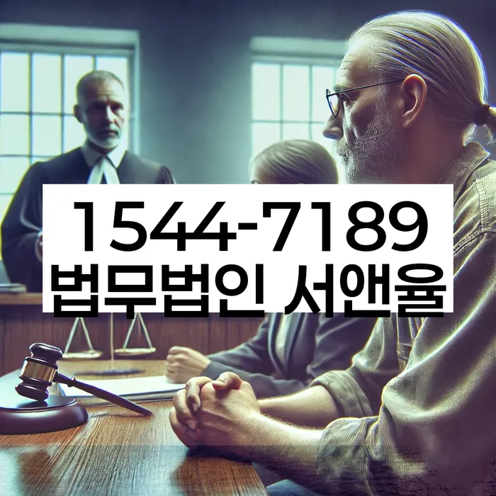 정부대환대출 연체 시