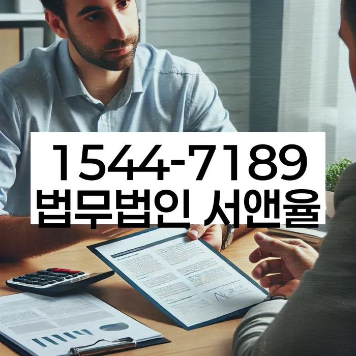 개인회생신청서류