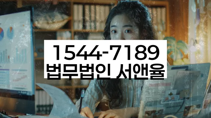 개인회생변호사