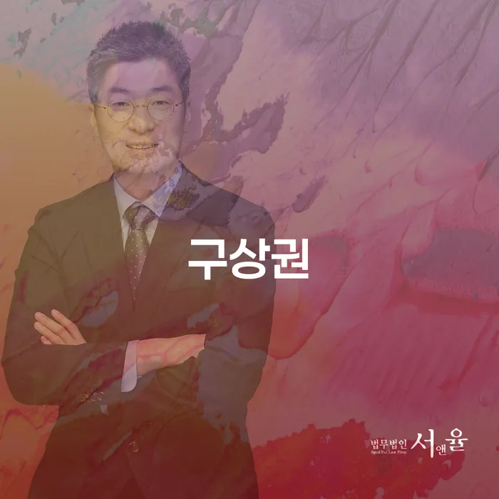 신불자 채무 효과적인 해결방법 살펴보고 있다면