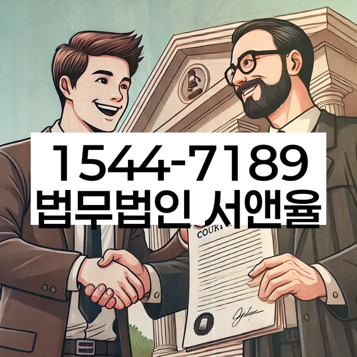 구상권