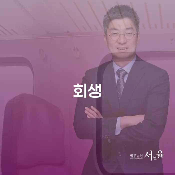 파산신고 채무 효과적인 해결방법 무료상담