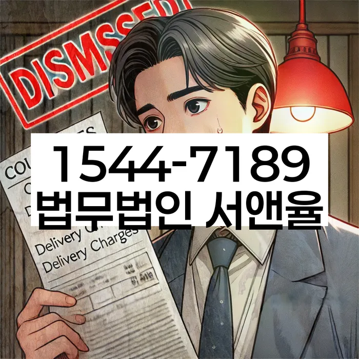 군인개인회생