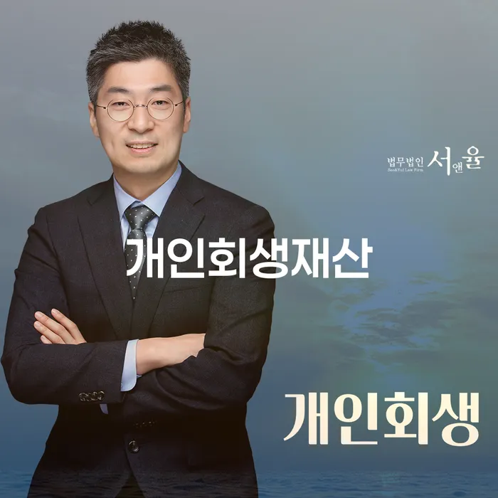 2금융대출 연체 시 채무조정제도을 이용하여 해결하기