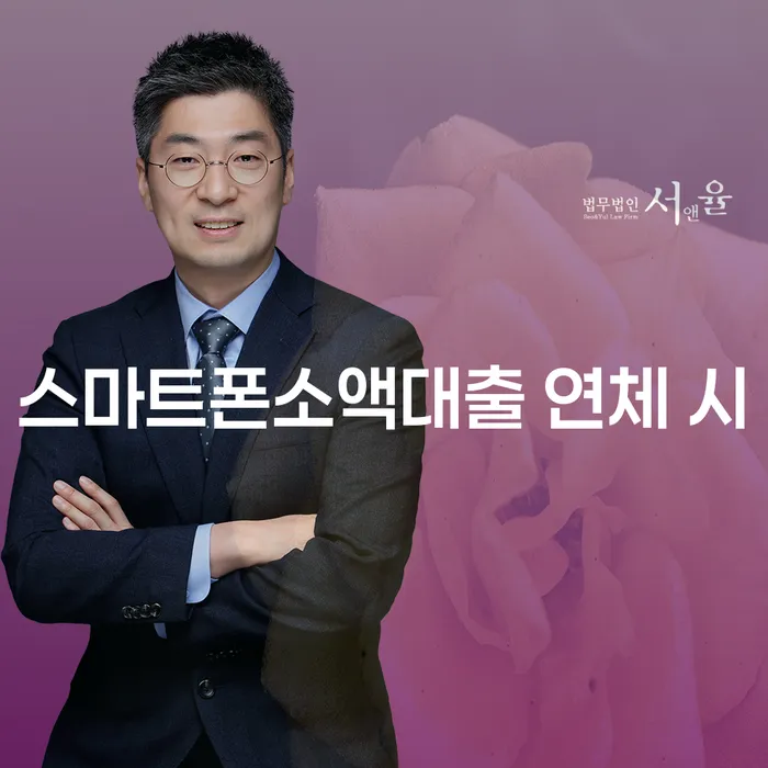 파산회생 개인회생으로 현명하게 상담을통해