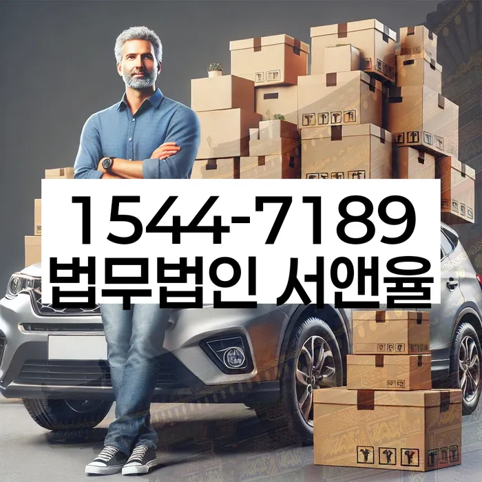 채무불이행자명부등재