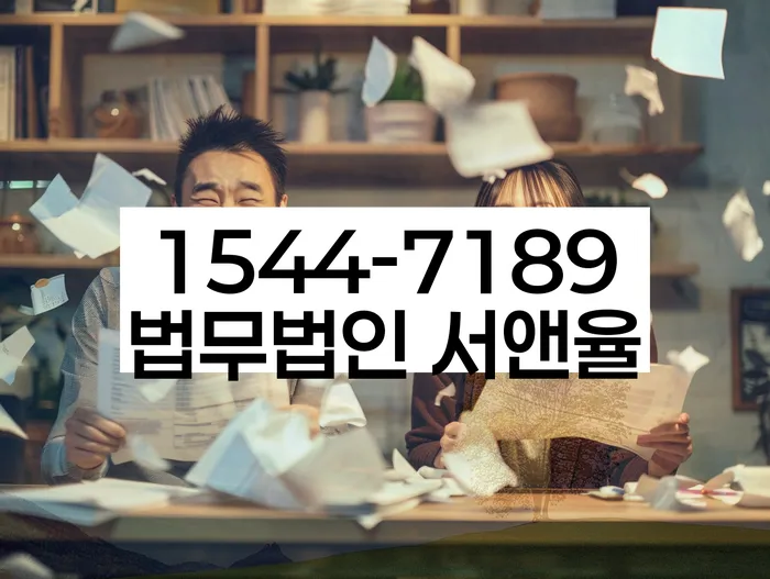 개인회생전문변호사