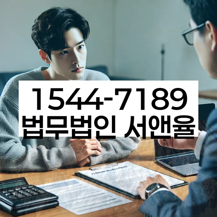 연대보증채무 연체 시