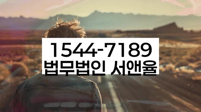 무료개인회생상담