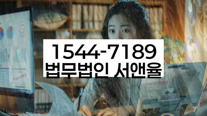 개인회생법무사추천