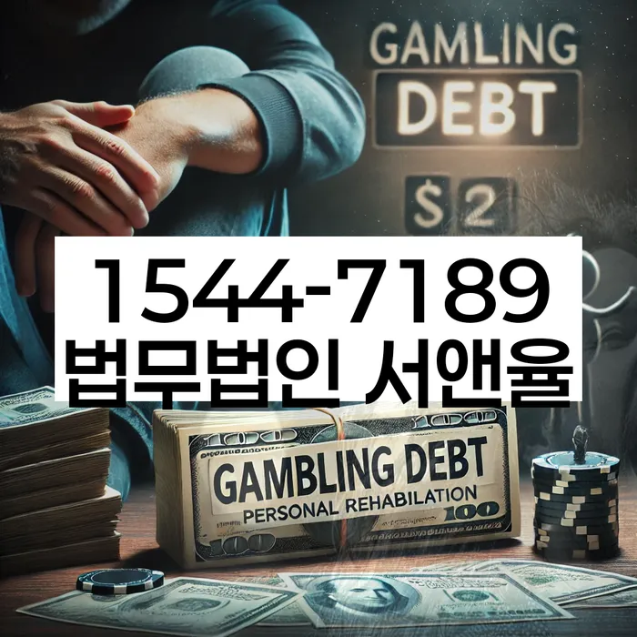 개인회생무직자