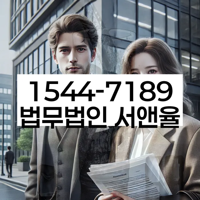 법무사개인회생