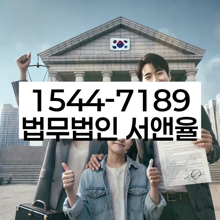 개인회생부채증명서