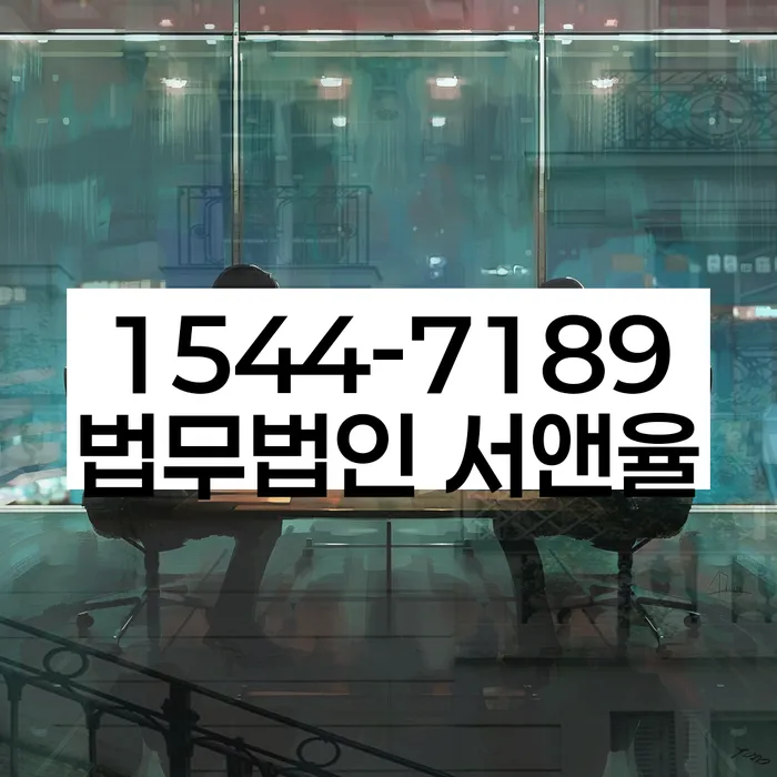 개인회생수임료