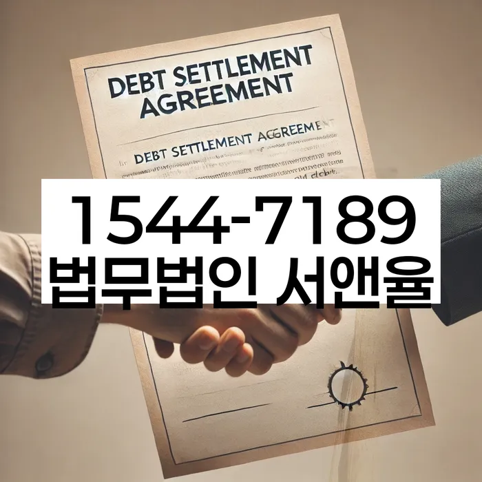 개인회생진술서