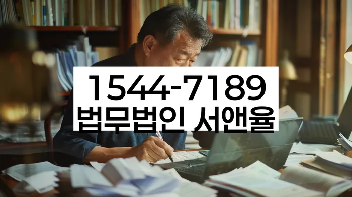 개인신용회복지원제도