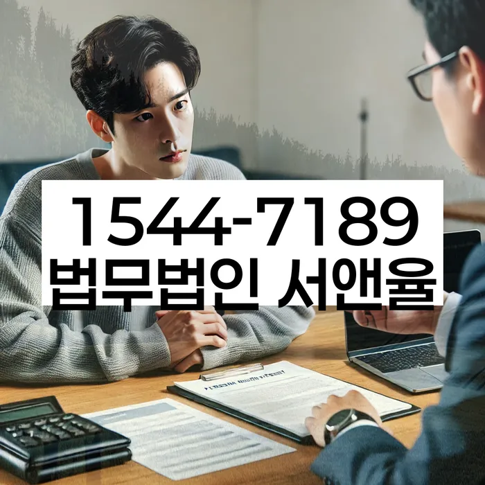 개인파산개인회생