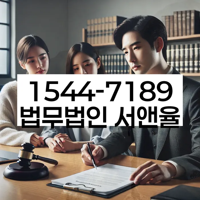 개인워크아웃신청