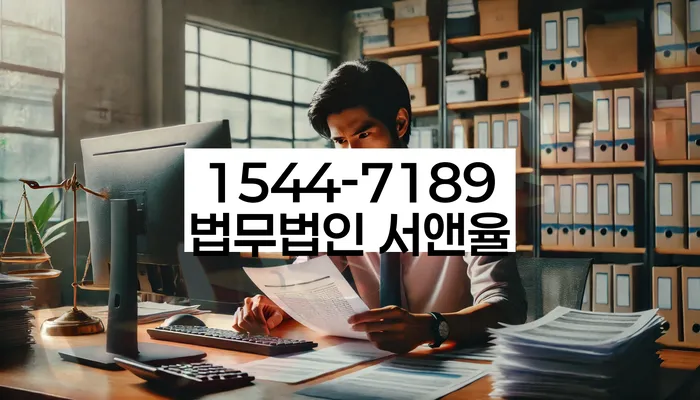 개인회생준비서류