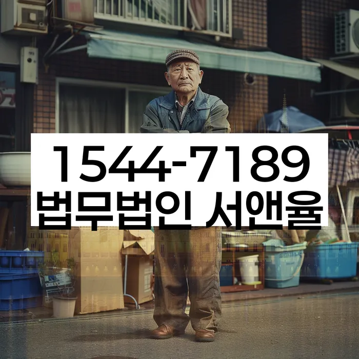 개인회생