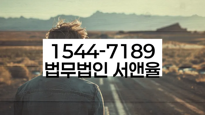 개인회생 채무 면제 기준