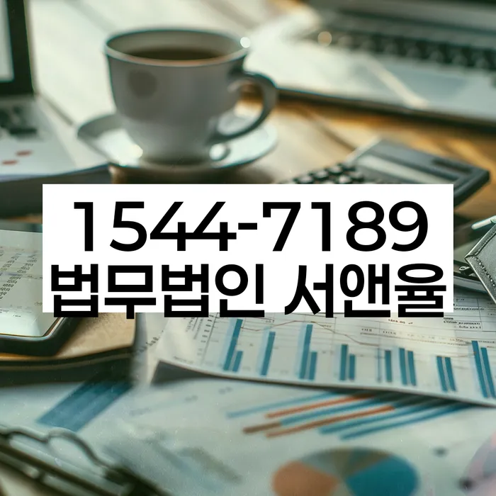 채무 불이행 관련 이미지