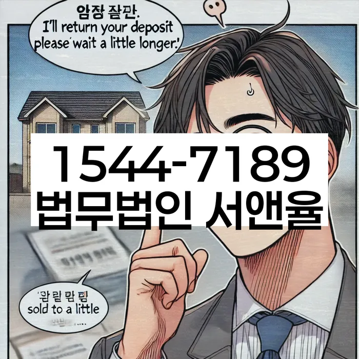 개인회생 재신청