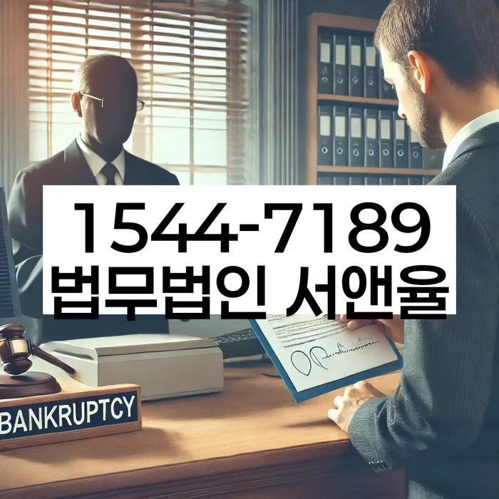 개인회생 변제금 관리 방법