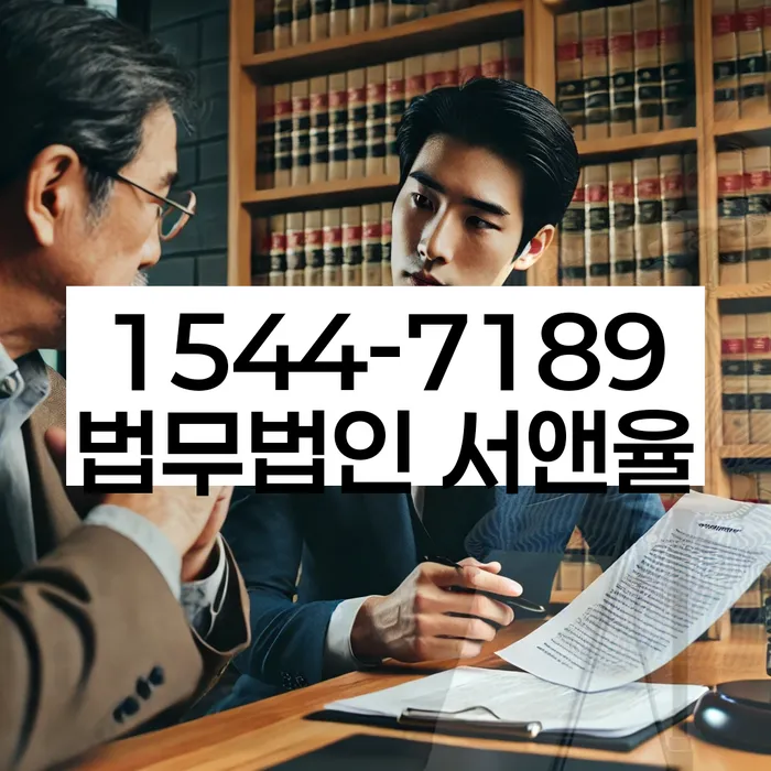 채무 독촉 법적 해결 방법