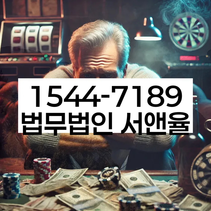 개인회생 변제금 상담 후기