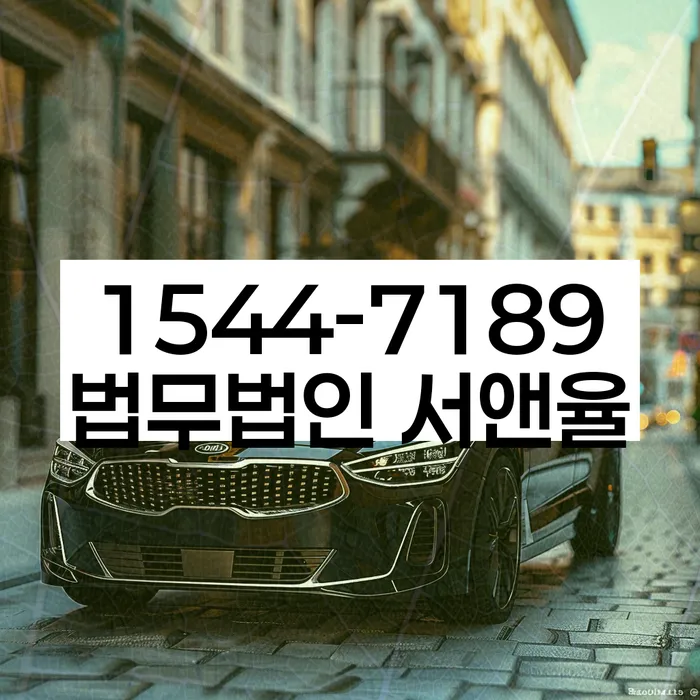 개인회생 절차