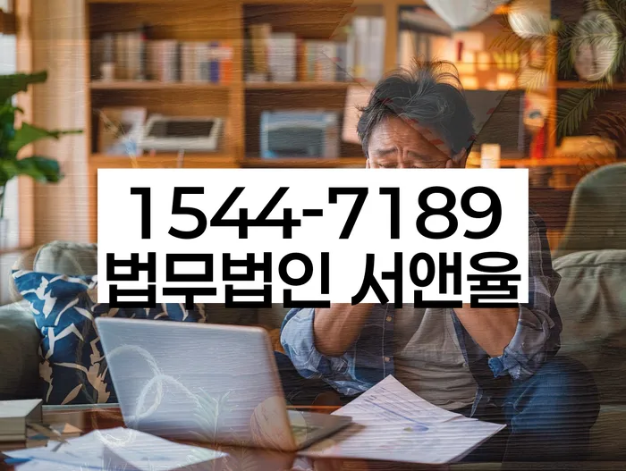 채권추심 협상 전략