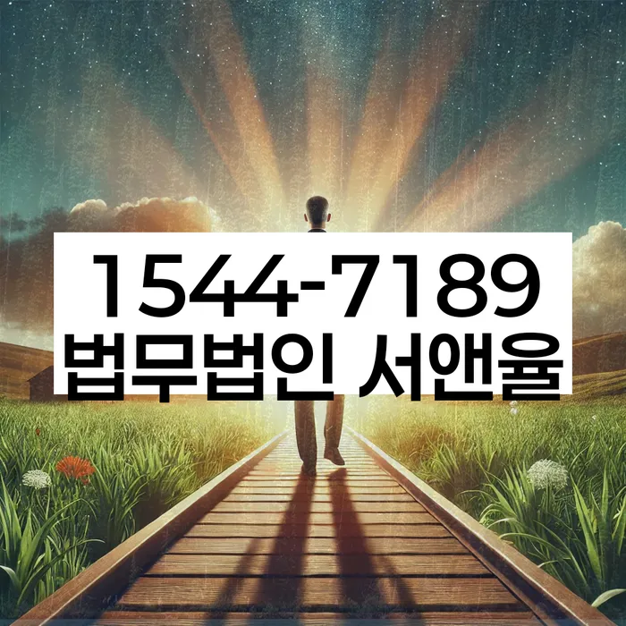 개인회생 절차