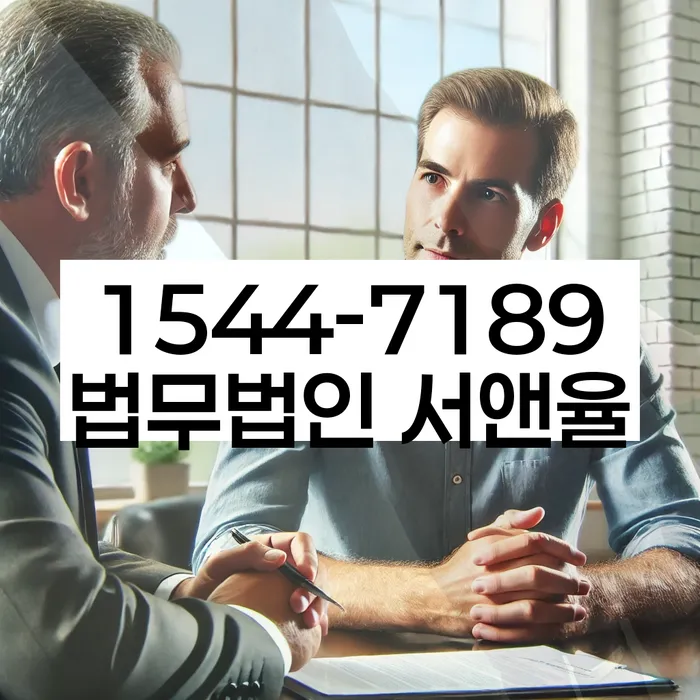 개인회생 절차