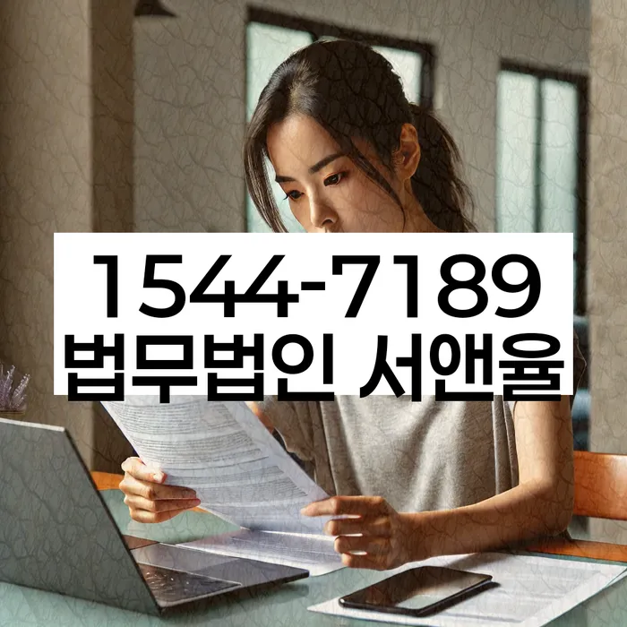 황학동 개인회생