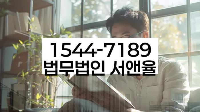 자양동 개인회생 절차