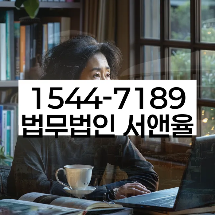 대학동 개인회생