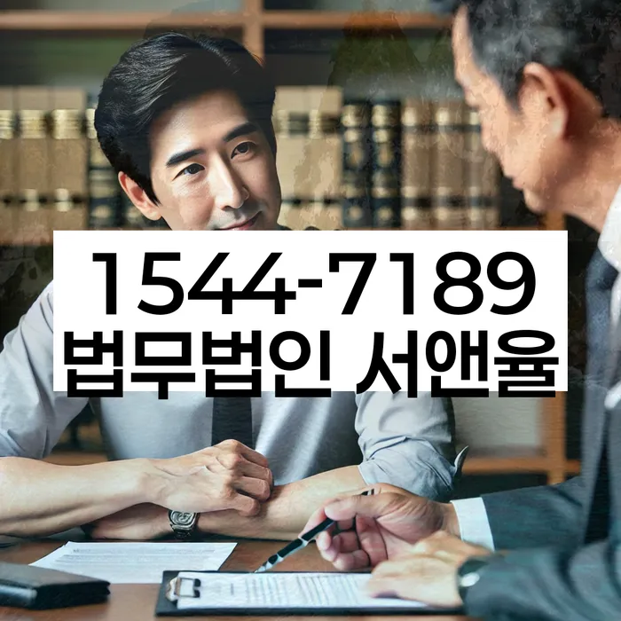 회현동 개인회생신청