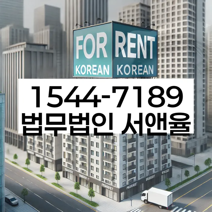 서강동 개인회생