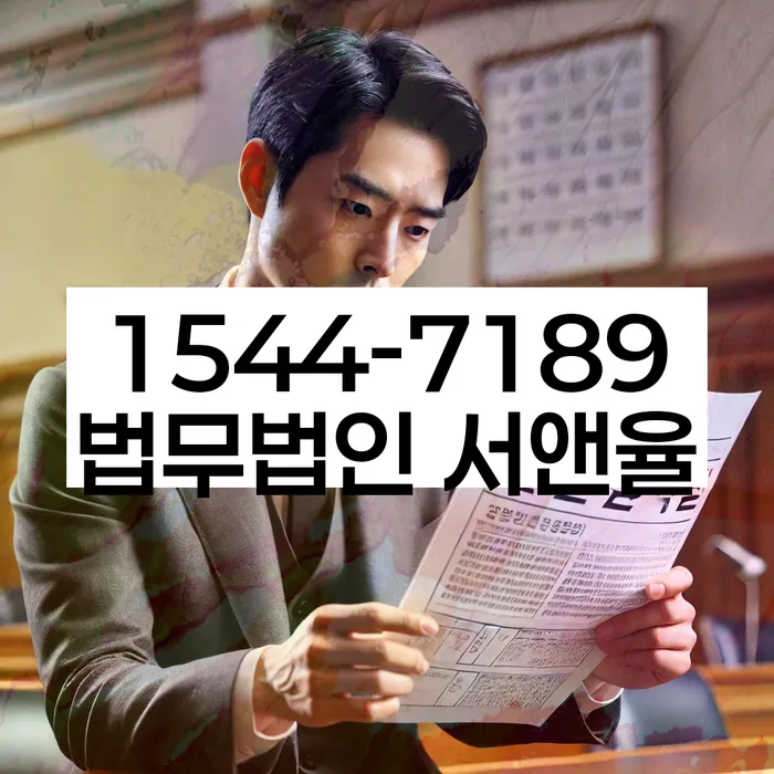 방배동 개인회생상담