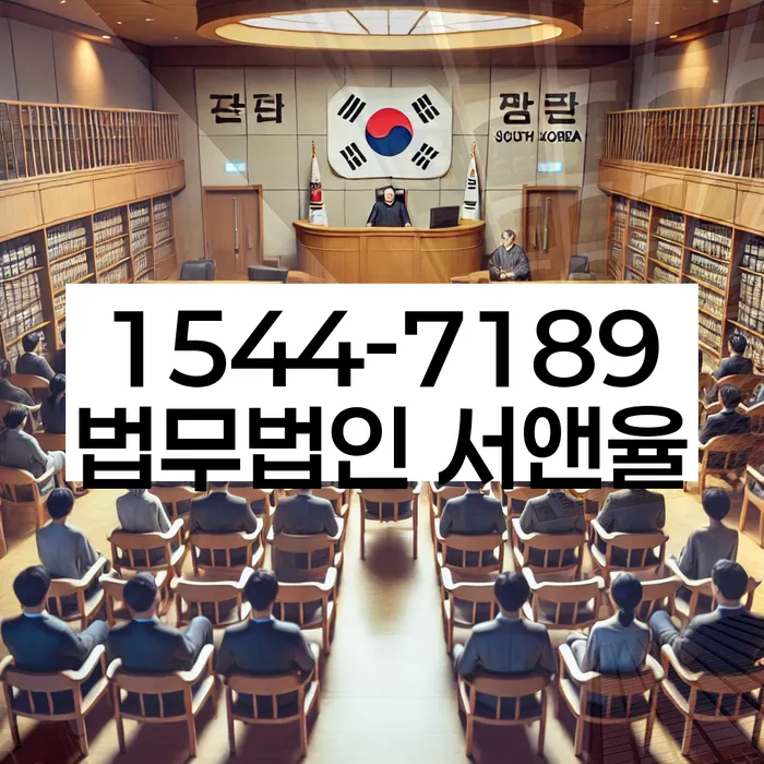 전라북도 무주군 무주읍 개인회생파산변호사