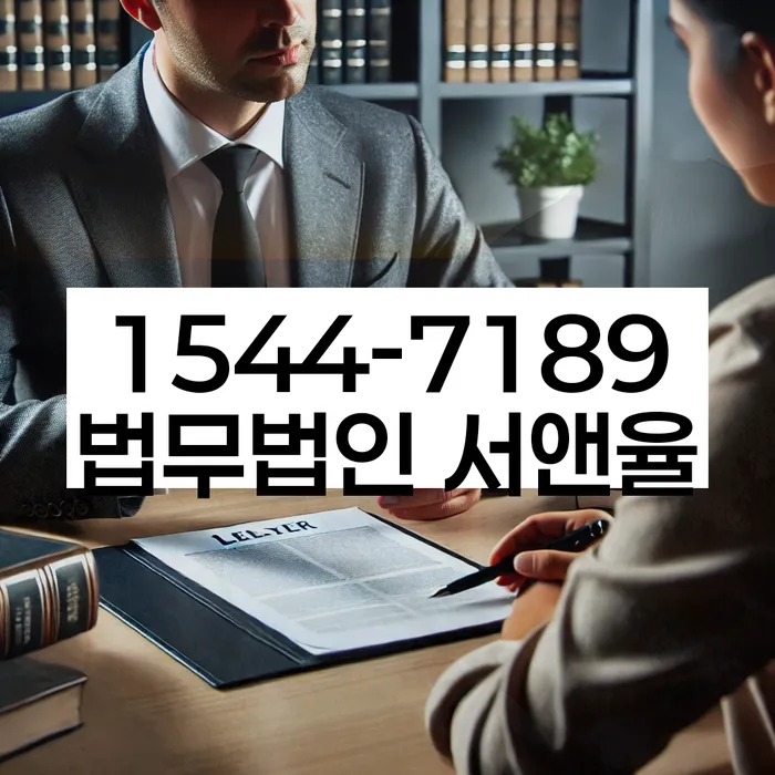 경상남도 김해시 생림면 채권추심방법