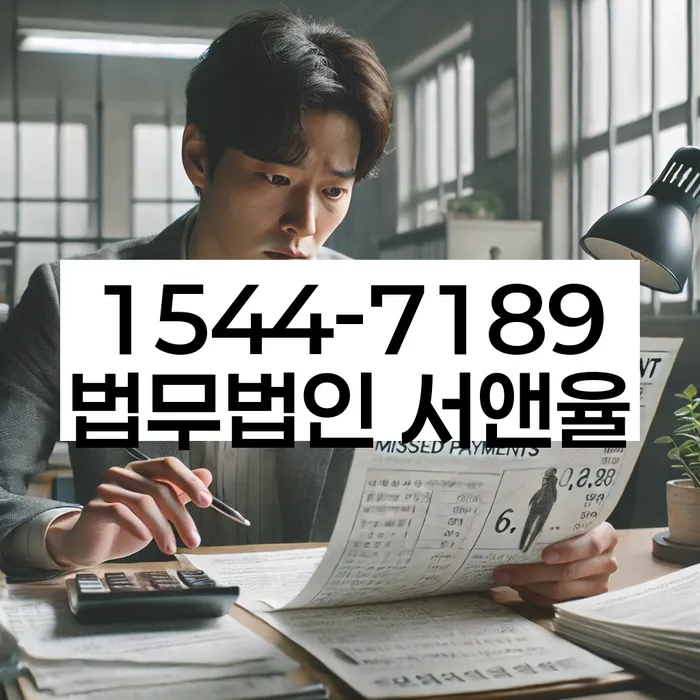 원주시 개인회생