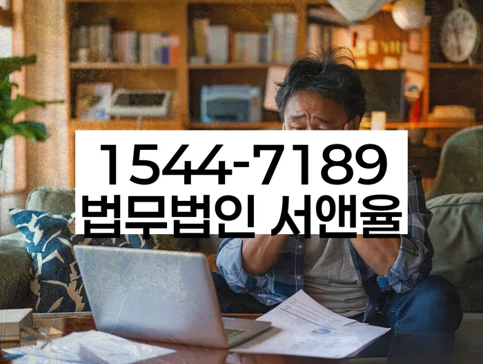 카드론개인회생