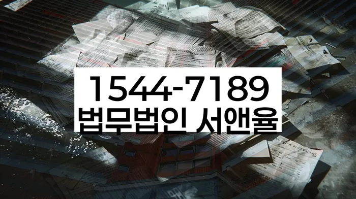 개인회생 사건번호대출